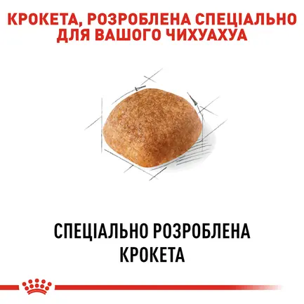 Сухий корм Royal Canin CHIHUAHUA PUPPY 0,5кг +WET MINI PUPPY 85 г: додаткове фото 4