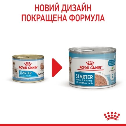 Вологий корм Royal Canin STARTER MOUSSE Cans для цуценят 195 г — Фото 1