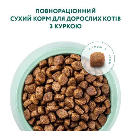 OPTIMEAL™. Повнораціонний сухий корм для дорослих котів - курка, 0,2 кг: додаткове фото 4