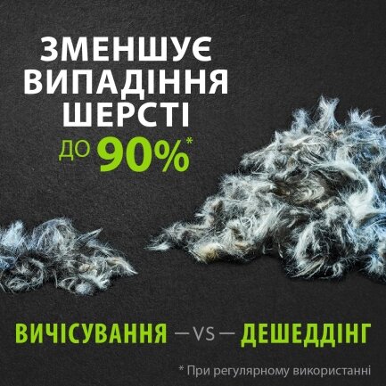 Фурмінатор FURminator для котів з короткою шерстю, розмір S — Фото 4