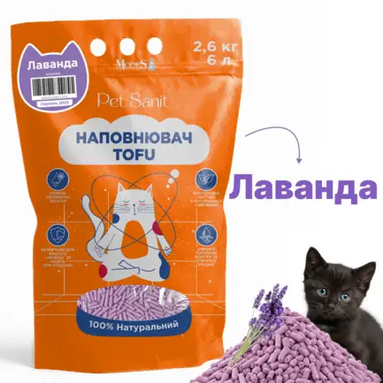 Наповнювач Tofu - лаванда 2,6 кг, 6 л, , ПетСаніт (PetSanit), MODES: додаткове фото 2