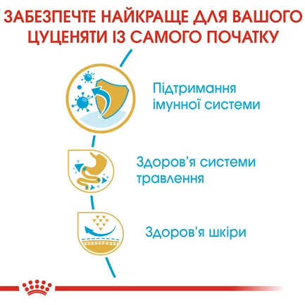Сухий корм Royal Canin FRENCH BULLDOG PUPPY для цуценят породи Французький бульдог 1 кг: додаткове фото 3
