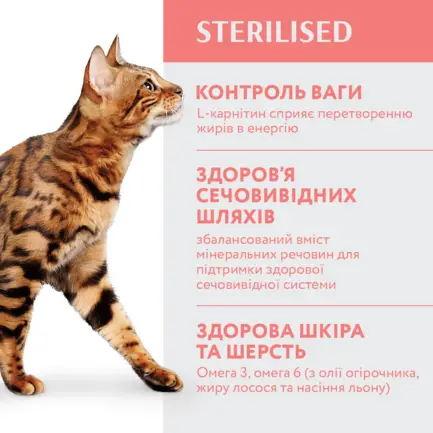 OPTIMEAL™.Сух корм для стериліз кішок та кастрованих котів - з вис вміст ялович та сорго, 4 кг: додаткове фото 3
