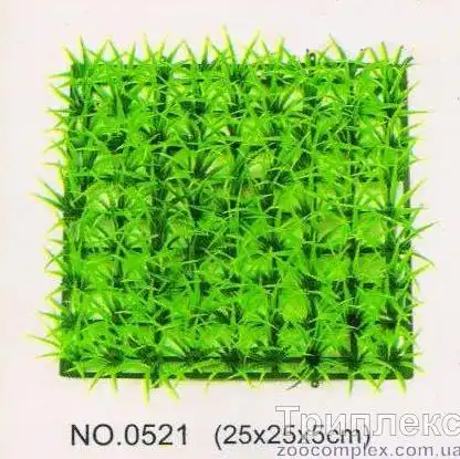 Aquatic Plants (Акватик Плэнтс) Акваріумна рослина-коврик (25х25х5 см) арт.0521
