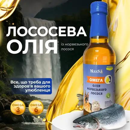 Олія норвезького лосося для тварин, 250 мл, MODES: додаткове фото 3