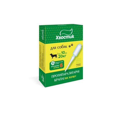 Краплі на холку Хвостик від паразитів для собак вагою від 10 до 20 кг, фіпроніл, 1.5 мл, 4 шт