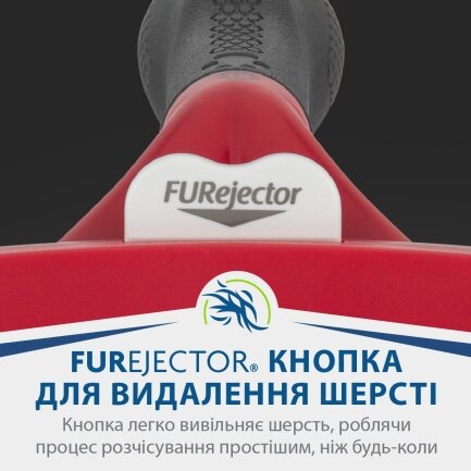 Фурмінатор FURminator для собак з короткою шерстю, розмір ХL — Фото 7