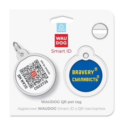 Адресник для собак і котів металевий WAUDOG Smart ID з QR паспортом, малюнок &quot;Сміливість&quot;, коло, Д 30 мм — Фото 4