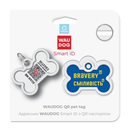 Адресник для собак і котів металевий WAUDOG Smart ID з QR паспортом, малюнок &quot;Сміливість&quot;, кістка, Д 40 мм, Ш 28 мм — Фото 4