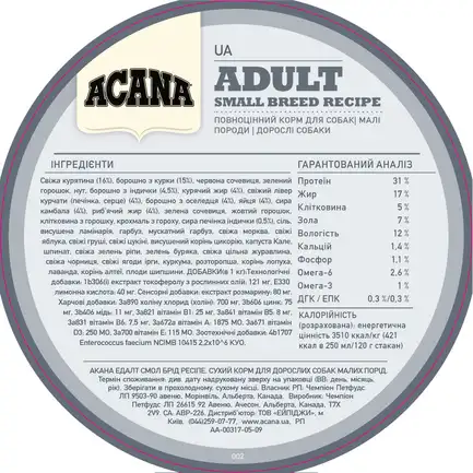 ACANA Adult Small Breed Recipe 6.0kg: додаткове фото 5