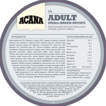 ACANA Adult Small Breed Recipe 2.0kg — Фото 4