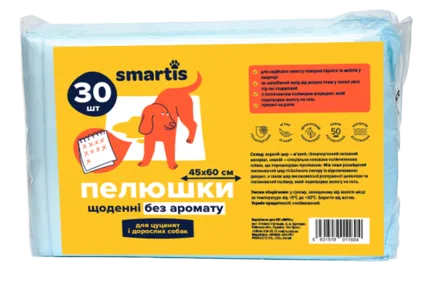 Пелюшки щоденні 45*60см (30шт)