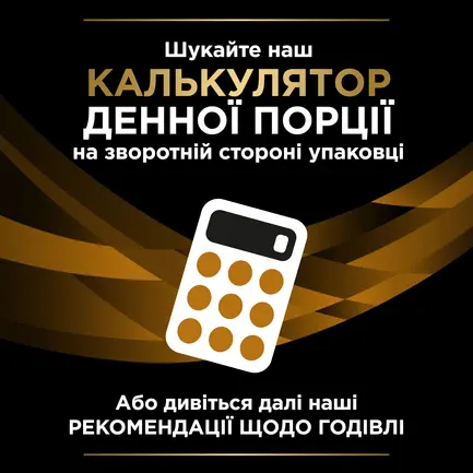 Сухий дієтичний корм PRO PLAN VETERINARY DIETS NF Renal Function Early Care для дорослих котів для підтримання функції нирок при хронічній хворобі нирок на ранніх стадіях 1,5 кг: додаткове фото 10