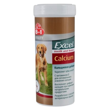 Вітаміни 8in1 Excel «Calcium» для собак, кальцій, 470 шт (для зубів та кісток)