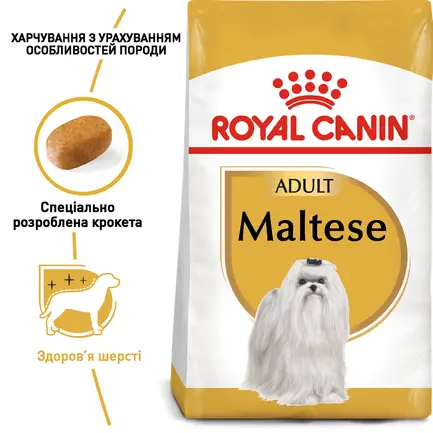 Сухий корм Royal Canin MALTESE ADULT для дорослих собак породи Мальтез 1,5 кг: додаткове фото 5