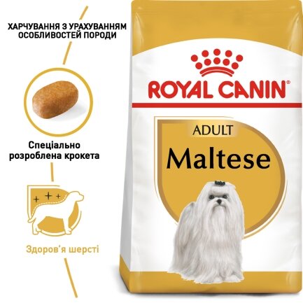 Сухий корм Royal Canin MALTESE ADULT для дорослих собак породи Мальтез 0,5 кг — Фото 3