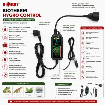 Цифровий контролер вологості для тераріума Hobby Biotherm Hygro Control (10887): додаткове фото 3