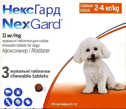 НексГард від бліх і кліщів для собак S (2-4 кг) ціна за 1 таблетку