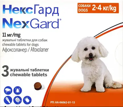НексГард від бліх і кліщів для собак S (2-4 кг) ціна за 1 таблетку: додаткове фото 2