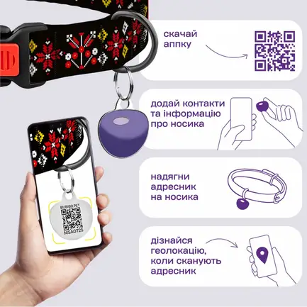 Нашийник для собак Barksi Urban Нейлоновий з QR-адресником Вишиванка Чорна M: додаткове фото 5