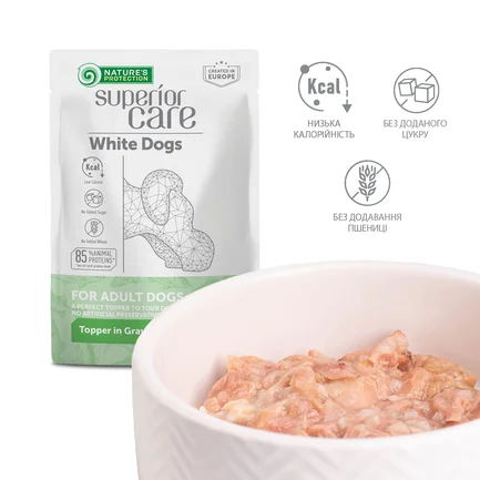Nature's Protection Superior Care White Dogs Adult Tuna & Sea Bass Додатковий вологий корм для собак з білим забарвленням з тунцем і морським окунем, 70 г: додаткове фото 3
