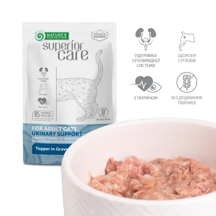 Nature's Protection Superior Care Adult Cats Urinary Tuna & Salmon Вологий корм для котів для підтримки сечовидільної системи з тунцем і лососем, 70 г: додаткове фото 3