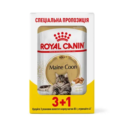 Вологий корм Royal Canin MAINECOON ADULT для котів породи Мейн-кун 85 г 3+1