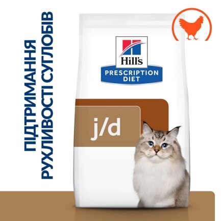 Hill’s Prescription Diet j/d Сухий корм для котів догляд за суглобамив, з куркою, 1,5 кг — Фото 2