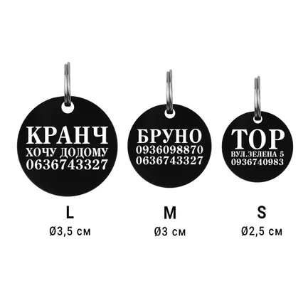 Адресник для Собак Barksi Круглий Чорний L: додаткове фото 2