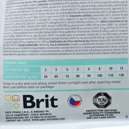 Сухий корм Brit GF VetDiet Cat Struvite для котів, при сечокам'яній хворобі, з куркою та горохом, 2 кг: додаткове фото 6
