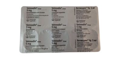 Таблетки жувальні Boehringer Ingelheim Ветмедин Чу для собак з серцевою недостатністю, 5 мг, 10 табл