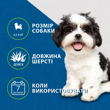 Фурмінатор FURminator для собак з довгою шерстю, розмір S: додаткове фото 7