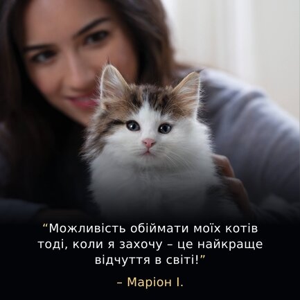 Сухий корм PRO PLAN LiveClear Kitten &lt;1 для кошенят для зменшення алергенів на шерсті з індичкою 1,4 кг — Фото 11