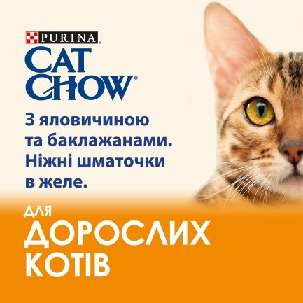 Вологий корм CAT CHOW Adult для дорослих котів шматочки в желе з яловичиною та баклажанами 85 г — Фото 3