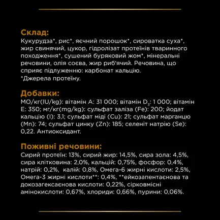 Сухий дієтичний корм PRO PLAN VETERINARY DIETS NF Renal Function для дорослих собак для підтримання функції нирок при хронічній хворобі нирок 1,5 кг: додаткове фото 10