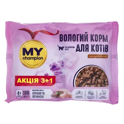 Мій чемпіон. Вологий корм Пауч для котів шматочки з Куркою та Печінкою 4 х 100г