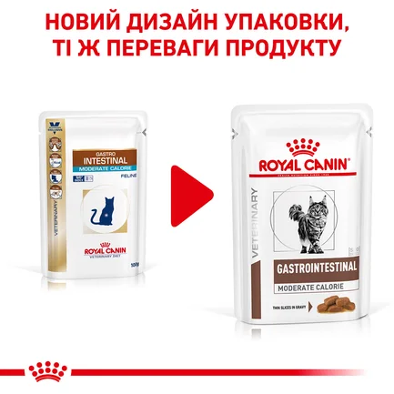 Дієтичний вологий корм Royal Canin GASTROINTESTINAL MODERATE CALORIE CAT(шматочки у соусі) для котів 12х85г 8+4: додаткове фото 3