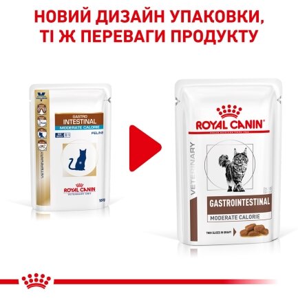 Дієтичний вологий корм Royal Canin GASTROINTESTINAL MODERATE CALORIE CAT(шматочки у соусі) для котів 85 г — Фото 2