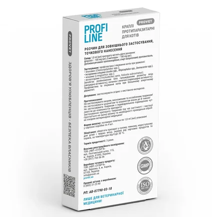 Краплі Provet Profiline для котів 4-8 кг, 4 піпетки по 1,0 мл (інсектоакарицид): додаткове фото 2