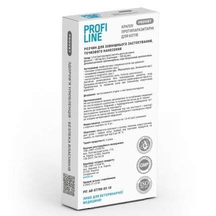 Краплі Provet Profiline для котів 4-8 кг, 4 піпетки по 1,0 мл (інсектоакарицид) — Фото 1