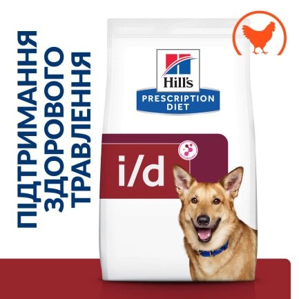 Hill&#039;s Prescription Diet i/d Сухий корм для собак догляд за травленням, з куркою, 4 кг — Фото 2