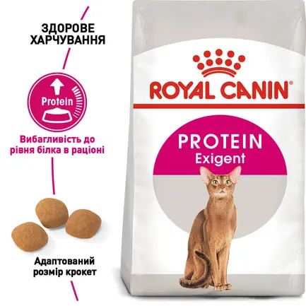 Сухий корм Royal Canin EXIGENT PROTEIN для котів всіх порід 2 кг: додаткове фото 2