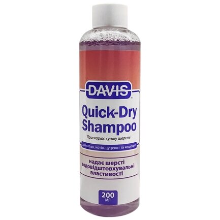 Davis Quick-Dry Shampoo ДЕВІС ШВИДКА СУШКА шампунь для собак і котів, концентрат 0,2 л