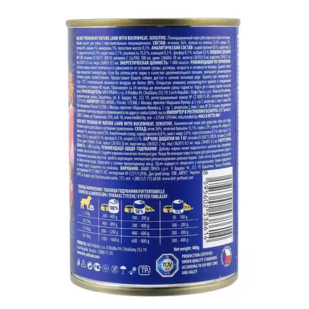 Вологий корм Brit Premium by Nature для собак, ягня з гречкою, 400 г: додаткове фото 3