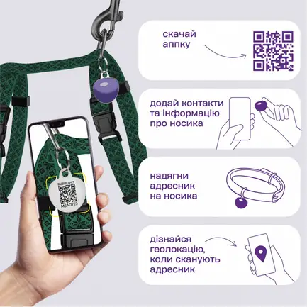 Шлея з Повідцем для Котів та Дрібних Собак Barksi Urban з QR-адресником Вишиванка Зелена XS: додаткове фото 4