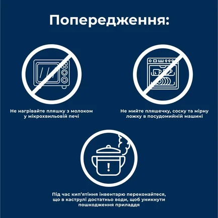 Замінник материнського молока для цуценят, годуючих мам старих та ослаблених тварин Dr.Clauder's Pro Life Puppy Milk Plus 450 г: додаткове фото 7