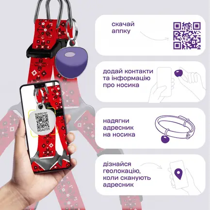 Шлея для Собак Дрібних Порід Barksi Urban Нейлонова з QR-адресником Вишиванка Червона XS: додаткове фото 5