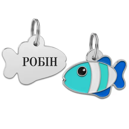 Емальований Адреса BronzeDog Рибка Бірюзовий S