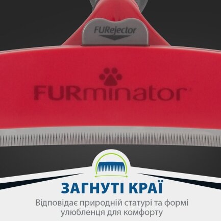 Фурмінатор FURminator для собак з довгою шерстю, розмір ХL — Фото 3