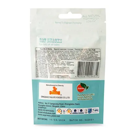 Ласощі Yalute Tuna Short Sticks для котів, короткі палички з тунцем, 50 г: додаткове фото 3